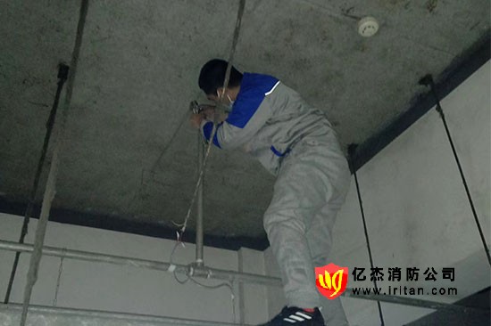 改消防噴頭